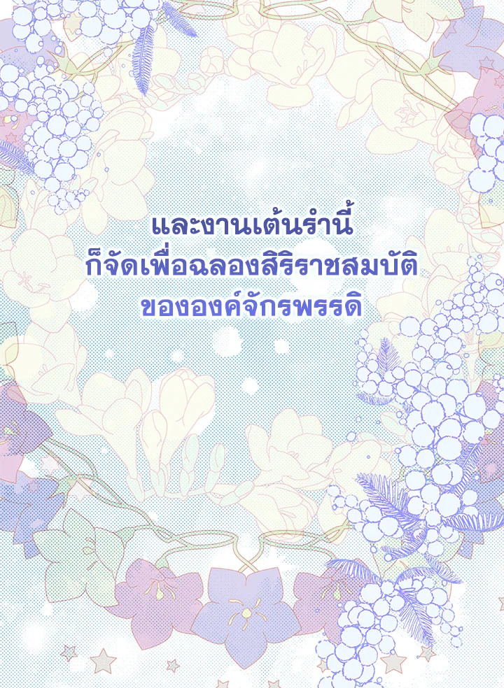 I Won’t Pick Up The Trash I Threw Away Again 20 50